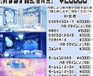 こだわりつまったオリジナルの配信背景お作りできます Vtuberさま向け＊配信用背景や素材制作 イメージ2