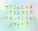 接客業歴25年の経験をあなたに提供します 接客業でならではの、愚痴、相談を聞きます。 イメージ2