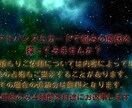 当日返信可能　何故、今この状態なのかを伝えます ルノルマンカードのアドバンス５カードで気持ちを楽に。 イメージ1