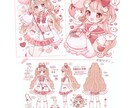 ポップで可愛いキャラクターイラストを描きます アイコン、立ち絵、動画や配信用イラストなどなど！ イメージ2