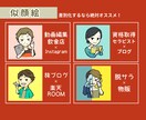 副 業 向け ◆フォロー率高めアイコン作ります 『フォローされやすい』アイコンでSNS運用を有利に イメージ4