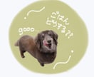 写真を送るだけ★LINEスタンプ作ります あなたの大切な家族のお写真で♡オリジナルLINEスタンプ！ イメージ9