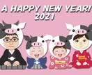 似顔絵の年賀状作ります シンプルでそっくりな被り物年賀状を！（お二人様から） イメージ1