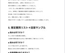 面接対策の添削とアドバイスを行います 未経験でも安心の“受かりやすい回答”を作ります イメージ4