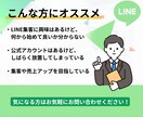 LINE公式★アカウント運用代行します アカウント構築〜リッチメニューデザインまで丸っと対応！ イメージ2