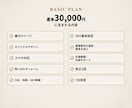 店舗・個人事業向けホームページを制作します スマホ対応・集客導線まで丁寧に仕上げます イメージ4