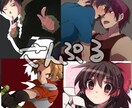 イラストオーダーお受けいたします ただいま残り二名さまお受付中！ イメージ4