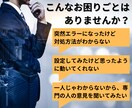 ITに関するお悩みを7日間サポートします 期間中は相談し放題！設定やトラブルなどの相談に対応 イメージ2