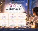 彼の本音・今後をタロットで読み解きます 言葉にできない彼の気持ちをカードから読み解きます イメージ5