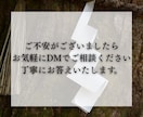 お子様のお悩みの根本原因を深層から読み解きます 魂の本質を深く探り、可能性を本当の意味で開花させるための神託 イメージ4