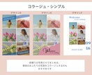 結婚式の彩りになるシンプルなコラージュを作成します 特別な日に、ありのままの私たちをおしゃれにまとめて。 イメージ4