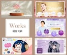心♡に刺さるヘッダー・アイキャッチ・バナー作ります オールジャンル特化・高品質なＷＥＢ画像を格安でご提供 イメージ6