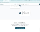 プロ品質のサイトを、適正価格でご提供します Webの知識不要！丸ごとお任せでプロ品質のサイトを。 イメージ4