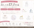 女性向けおしゃれロゴ作成します 最短1日・リーズナブルに想いを形にします イメージ1