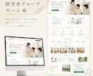 病院・クリニックのホームページを作成します 〜医療者目線で、信頼感のあるサイト設計をサポート〜 イメージ5