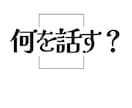 男性/初デートの沈黙を味方につけ会話をリードします 「盛り上げ責任」を軽くする/会話の失敗を恐れず繋がる イメージ1