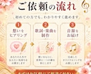 あなたの人生や想いを世界に一つの歌にします 照れくさくて言えない「ありがとう」を、一曲にして手渡せます イメージ3