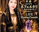 エジプトのCardで愛の真実を解き明かします 霊感とネフェルタリCardで今を深く読み本来のあなたへ戻す イメージ1