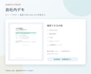 SaaS・業務ツールの操作マニュアルを作成します 画面・FAQ・公開前QAまで初めて使う人が迷いにくい手順書へ イメージ3