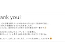 1万円OFF！男性のファッション迷子を救います 女性目線で「何を着たらモテる？」に対し徹底アドバイス！ イメージ9