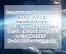 過去世から引き継いだ魂レベルの重い契約を解除します 繰り返す人生のブレーキを根本から手放し、愛も豊かさも受け取る イメージ3