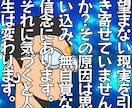 望まない現実を、あなたの思い込みが引き寄せています 不幸の原因は無意識にある信念、それに気づくと人生は変わる❗️ イメージ1