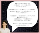 あなたの結婚運・運命の出会いを占います ｜結婚運・運命の出会いを2000文字の鑑定文つきで占います イメージ2