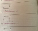 一緒に勉強します ー1人ではどうしてもモチベが上がらない方へ イメージ2