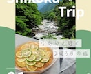 ふと目に留まるSNS投稿画像を制作します 「なんとなく投稿」から「誰かに届けたい投稿」へ。 イメージ4