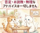 テキストで心のモヤモヤ、言語化のお手伝いをします まとまっていなくても大丈夫。あなたのペースでお返事ください。 イメージ4