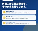 外国人向けGoogleMEO対策を攻略します 英語で検索したとき、あなたのお店は出てきません イメージ3