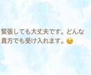 気軽に話せる相手❣️相談相手になります あなたに寄り添い隊！応援し隊！話を聴き隊！隊長のほのかです。 イメージ2