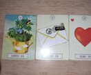 お悩みモヤモヤを癒し背中を押すお手伝いをします ヒーリング、お悩みへのカードや私のリーディングによるお応えを イメージ2