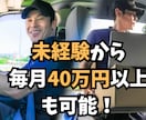 Indeed(インディード)の求人原稿を作成します 【７日間無料サポート付】人事16年の経験で採用支援★全職種可 イメージ10