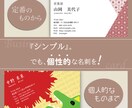 あなたのために！個性的なデザインの名刺を制作します 独立して起業・開業などで名刺が必要な方や、個人で活動する方へ イメージ1