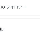 Twitterフォロワー簡単な増やし方でございます 少しは労力はいりますけど増えると思います！ イメージ1