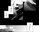 イラスト、漫画の添削いたします 漫画がわからなくなった、そんな時に イメージ1