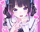 あなただけのSNSアイコン描きます 目を引く可愛いSNSアイコン制作します！ イメージ2