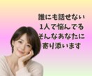 話してスッキリ✨ストレス発散✨不満、愚痴聞きします 人間関係/仕事/家族/雑談/イライラ/モヤモヤ/感情爆発 イメージ6