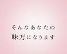 もう限界なあなたへ。一緒に心の荷物を下ろします 自己否定してしまう心の苦しさを一旦私に預けてみませんか？ イメージ3