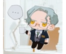 デフォルメ立ち絵描きます ちいさなキャラでTRPG/創作活動に彩りを！ イメージ2