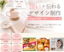 想いが伝わるSNS画像作ります 世界観を大切に、想いが届く画像を作ります イメージ1
