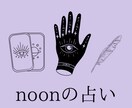 あなたの性質、相性を四柱推命とタロットで占います この人運命の人？今後が気になる2人の行方 イメージ2