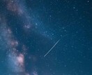 出雲式で復縁したいお相手とのご縁を結びなおします 効果が強いため、本気の方のみご依頼お願いします イメージ10
