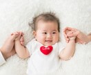 0～2歳すぐ相談したい方やさしく寄り添い拝聴します 今つらい、すぐ聞いてほしいリアルタイムでお話をお聞きします イメージ1