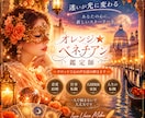 あの人の心へタロットで深層心理にアクセスします 片思いのお相手の気持ち、どう思っいてるか一緒に視ましょう イメージ1