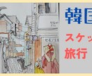手描きイラストでYouTubeサムネイル作成します 温かみのある親しみやすいデザインで視聴者を惹きつける イメージ7