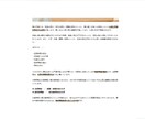 さまざまなジャンルの記事を10記事作成します さまざまな記事を10記事作成します！ イメージ3