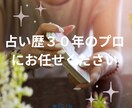 九星気学で今年の後半を占います 年末までの金運・仕事運・健康運の開運占い イメージ3