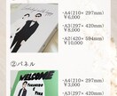 フルカラーでオシャレなウェルカムボードを描きます お写真からイラストを描きます♫ イメージ4